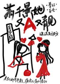 错位潮汐（骨科 GB）