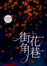 和灵异故事男主he了