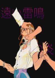 穿到法老身边做权臣